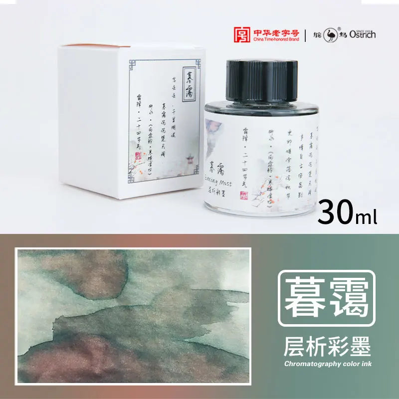 Ostrich 24 Colors 30/15ml Layered Chromatography Fountain Pen Ink Vibrant Gradient Watercolor Non Carbon Non Clogging Stationery