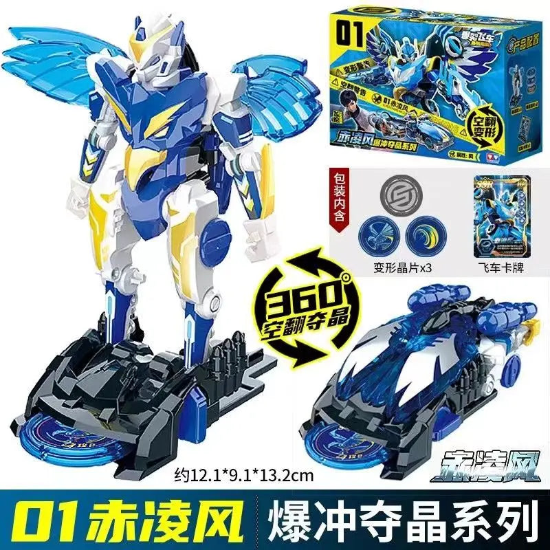 Screechers Wild Chip Code Maze Transform Action Figure Robot Energy Burst Shot Deform Car Beast 360° Flip Capture Chip Kids Toy