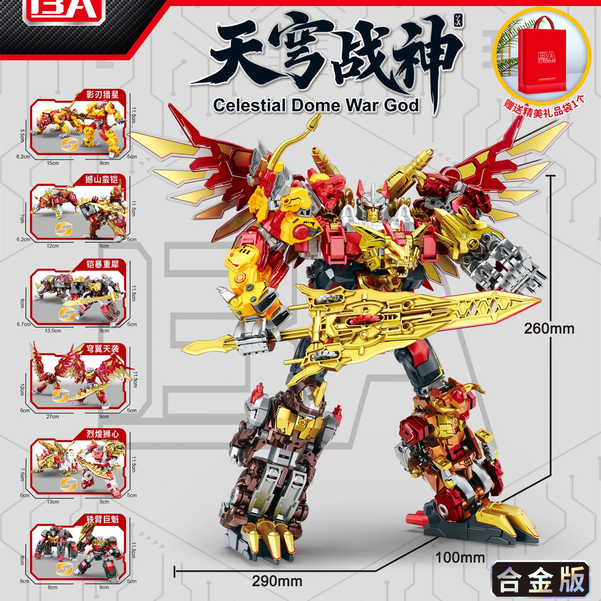 YUEXING Predaking Mechanical Beast Robot Transformation 26CM 6IN1 Predacons Action Figure Child Toys Gift