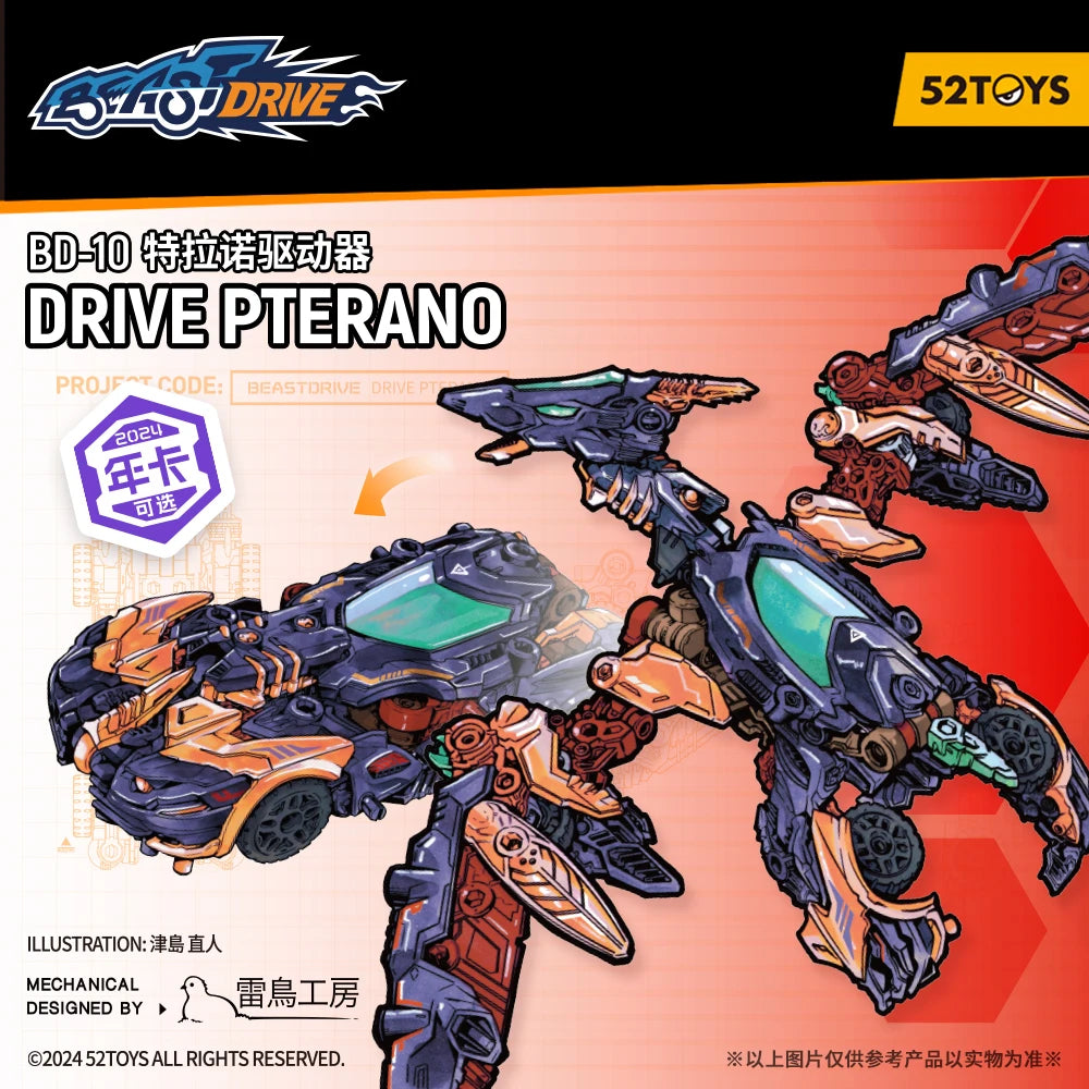 52TOYS BEASTDRIVE BD-10 DRIVE PTERANO, Assemble Robot, Converting in Pterosaur and Racing Car, Action Figure, Collectible Gift