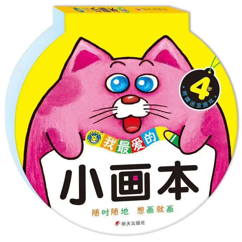 119 Pages Boys Girls Coloring Books For Kids Creative Child Drawing Baby Drawing Book School Early Education Stationery Toys