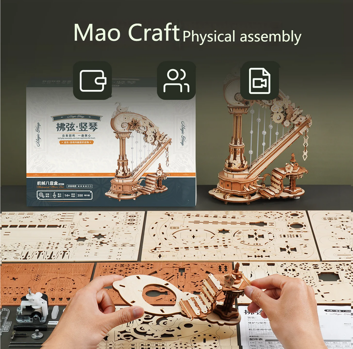 3D Wooden Puzzle Stringed Harp Music Box DIY Handmade Magic Cello Mechanical Music Box with Moveable Stem Creative Toy AMK71