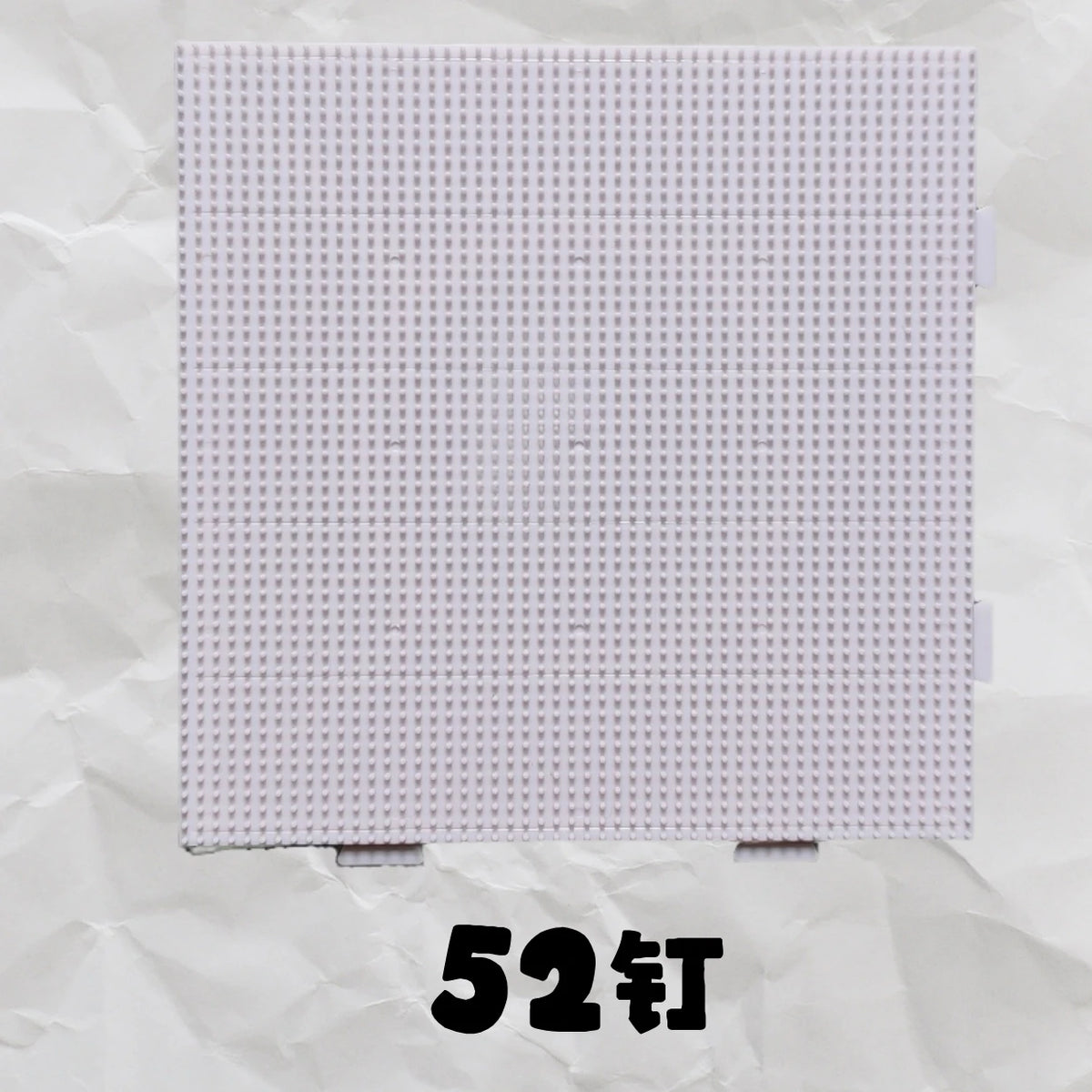 Yantjouet 2.6mm Hama Beads Colorful 52dot Pegboard 1/2/4PCs White Pink Pixel Art Tool Template Board Square DIY Figure Material