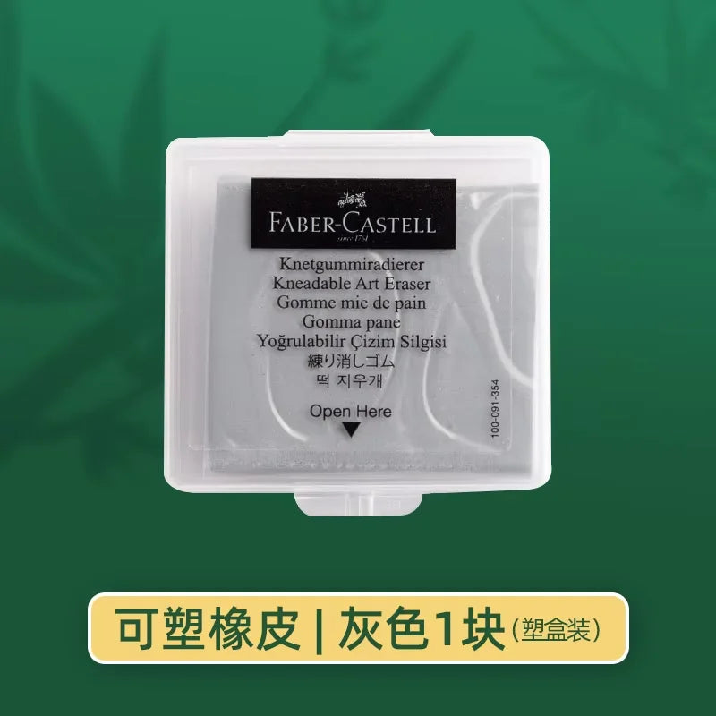 Faber-Castell Plasticity Rubber Soft Art Eraser Wipe highlight Kneaded Rubber For Art Pianting Design Sketch Eraser Stationery