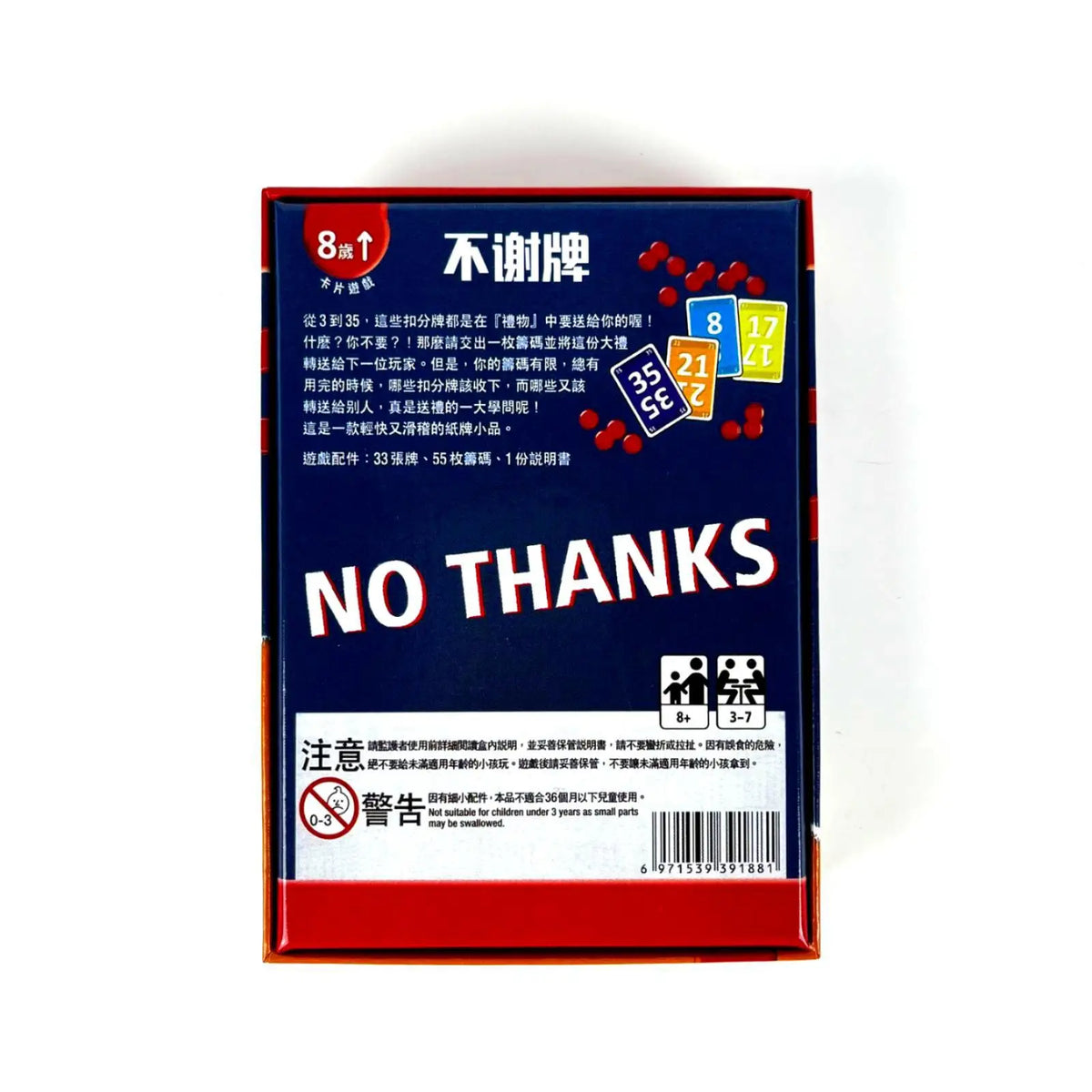 Bidding Card Game – Quick Strategy Tabletop Game for All Ages