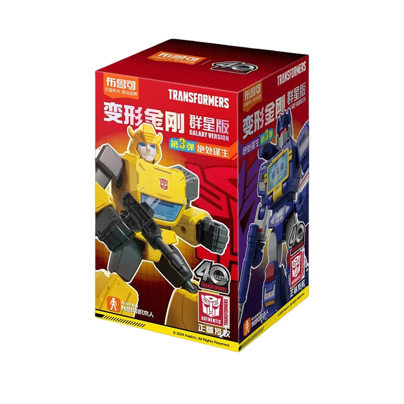 Blokees Transformers Optimus Prime Megatron Unicron Shockwave Skywarp Sludge Grimlock Metroplex Action Figure Anime Model Toys