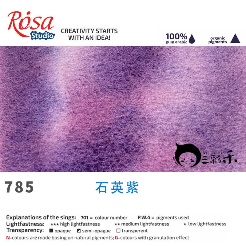 Original Ukraine ROSA Watercolor Paint Full Range Colors Full Block Solid & 10ml Tube Pigments for Artist Drawing Art Supplies