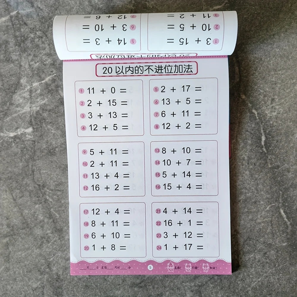 Daily Math Practice Manual for Children Under 100- Addition and Subtraction Exercises - Children's Education Tools
