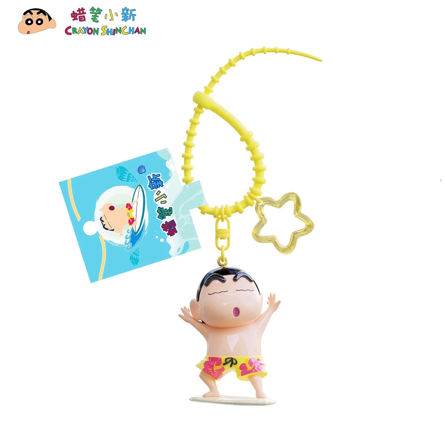 New Crayon Shin-Chan Cartoon Model Keychain Backpack Accessories Bag Pendant Fashion Decor Toy Children Gift