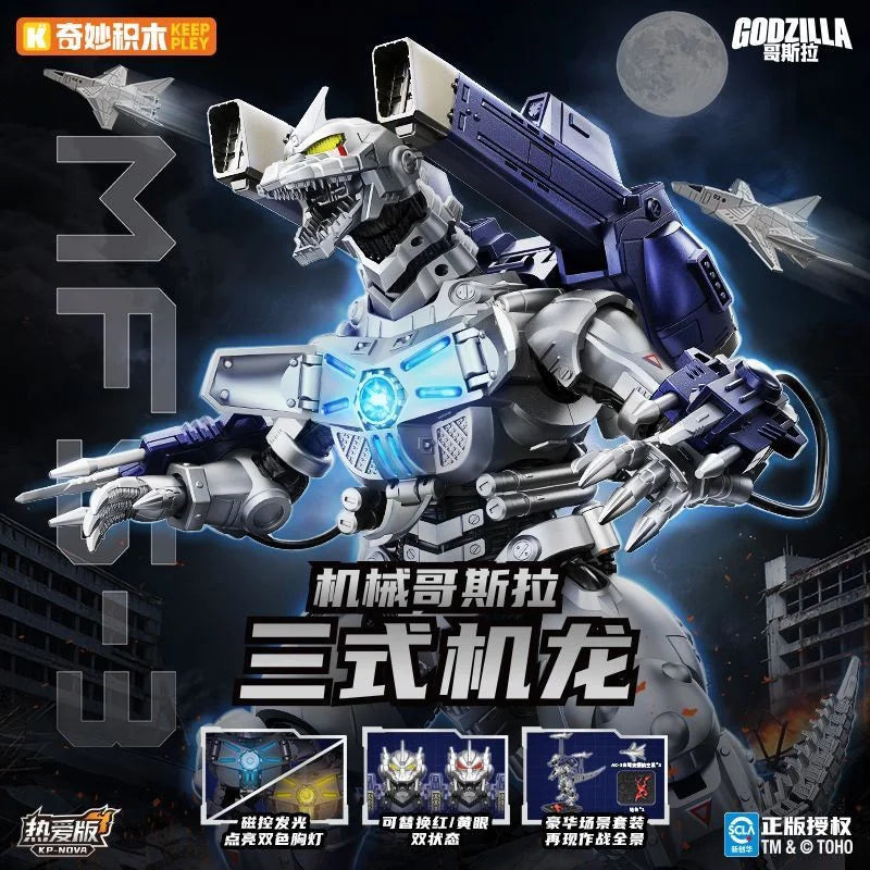 Original Keeppley Mechanical Godzilla Three Form Dragon Loving Edition Monster Assembly Model Doll Set Action Figure Gift