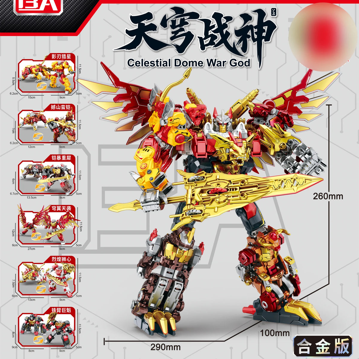 YUEXING Predaking Mechanical Beast Robot Transformation 26CM 6IN1  Predacons  Action Figure Child Toys Gift