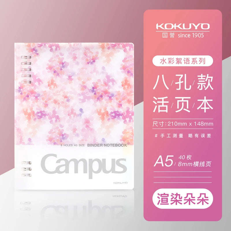 1pc New KOKUYO Campus Loose Leaf Notebook Binder Diary Book A5 B5 Daily Planner Office School Supplie Journal Notebook