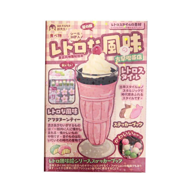 Vintage Scrapbook Stickers Retro Cafe Style Decorative Paper Sticker Book for Journaling Planners Aesthetic Stationery Gift