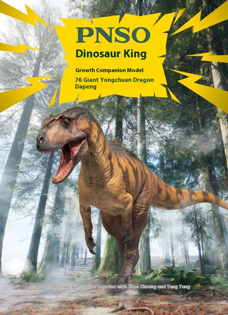 Yangchuanosaurus magus Roc Dinosaur King Growth Companion Model 76 Holiday Gift Collection Ornament Dinosaur Model Toy Figurine