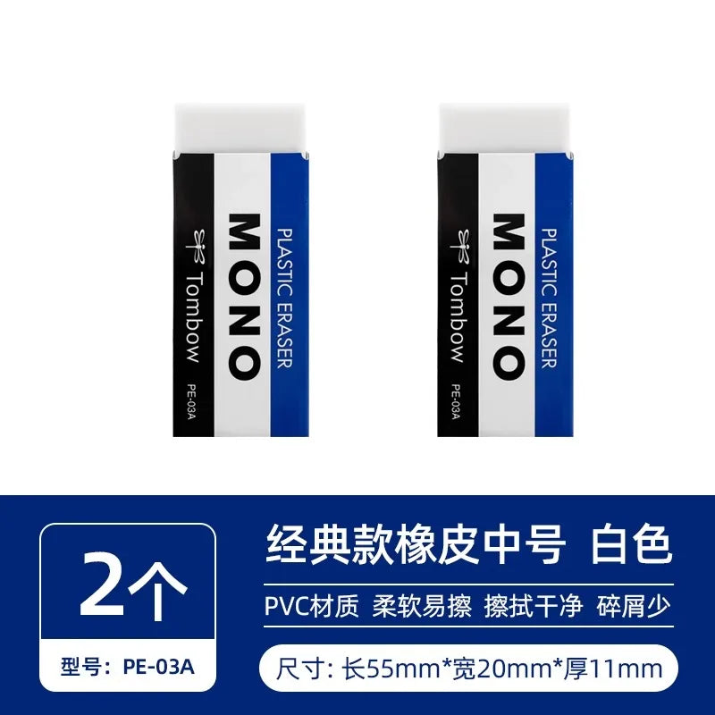 Tombow MONO Eraser,White,2B/4B.Cleanly Removes Marks Without Damaging Paper Great for school or art Premium Quality Erasers