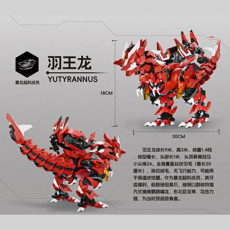 XiWanShe Dragon Girl Yutyrannus Firefly Mecha Girl Assembly Model Action Figure Display Ornament Mechanical Assembly Model Kit