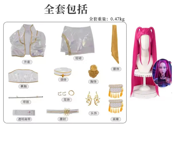 Cosplay Costume PU Leather White Singing Suit Women Halloween Carnival Party Outfit Girls Wig