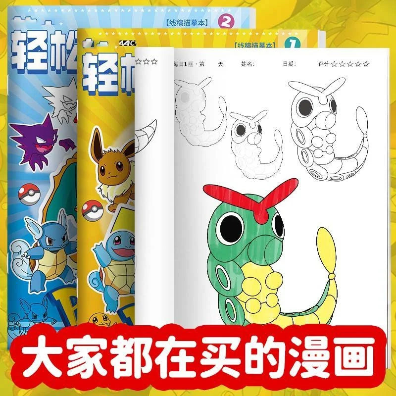 Pikachu Charizard Coloring Book Cartoon Pokemons Tracing Kid Painting Sketch Stationery Book Creative Stick Figure Birthday Gift