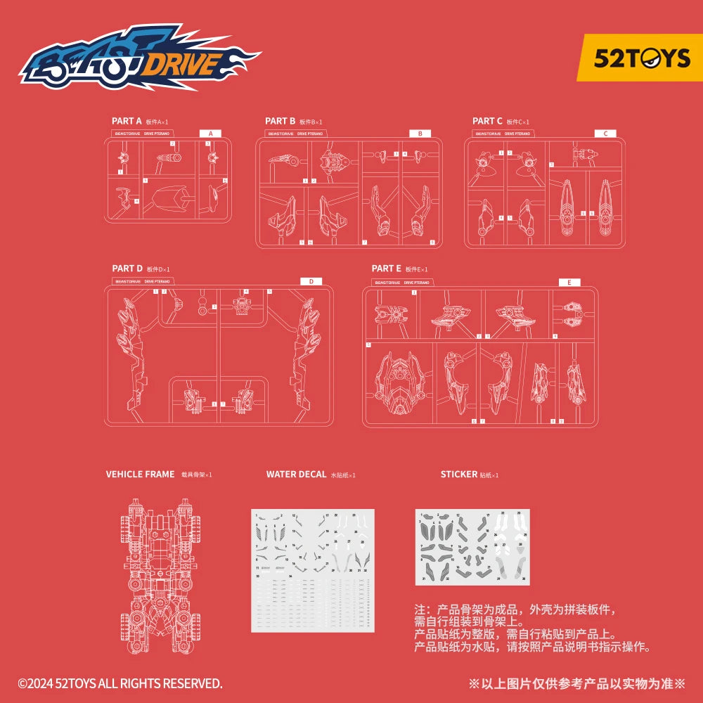52TOYS BEASTDRIVE BD-10 DRIVE PTERANO, Assemble Robot, Converting in Pterosaur and Racing Car, Action Figure, Collectible Gift
