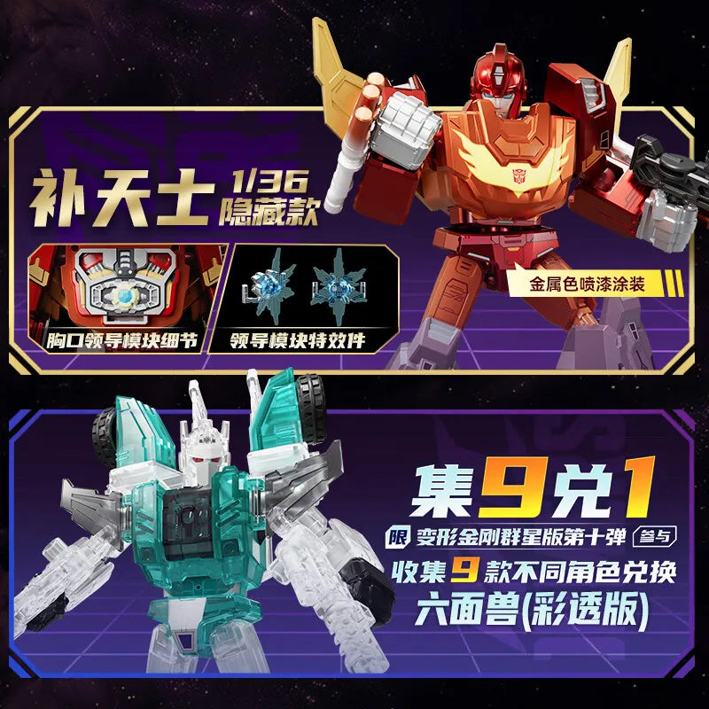 BLOKEES Original Transformers GALAXY GV10 GV11 Galvatron Sixshot Rodimus Prime Scorponok Action Figure Assembly Model Toys Gift