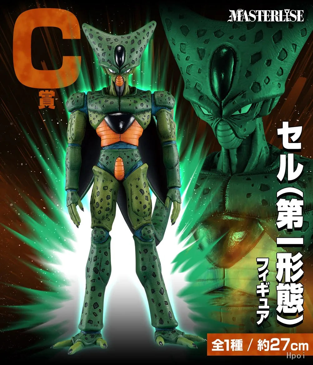 31CM Anime Dragon Ball Cell First Form Figure Battle Collection ULTRA Extra Large Model Toy Gift Collection Action Figure PVC