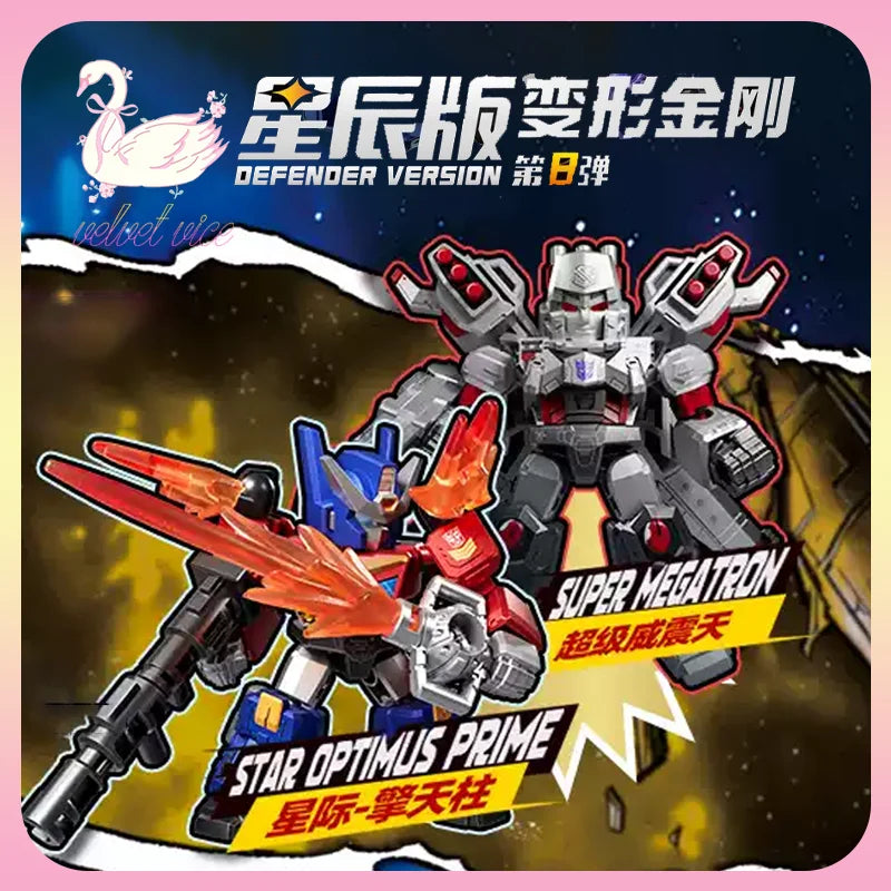 Original Blokees Transformers Defender Version 08 - Battle Stars Series Blind Box Action Figures Peripheral Collect Toys Gifts