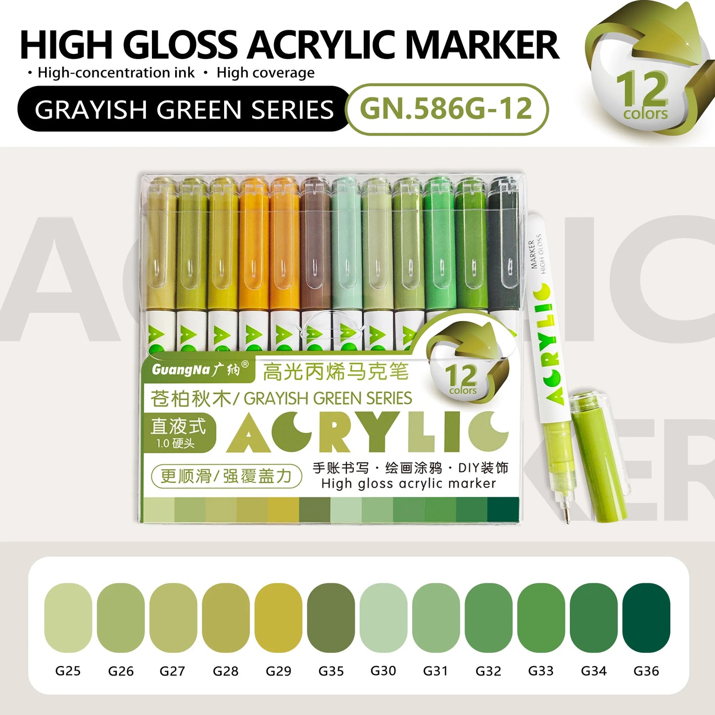 168/12 Colors High Gloss Acrylic Markers Set Premium Acrylic Pens for Wood,Ceramic, DIY Crafts Making Art Supplies Drawing