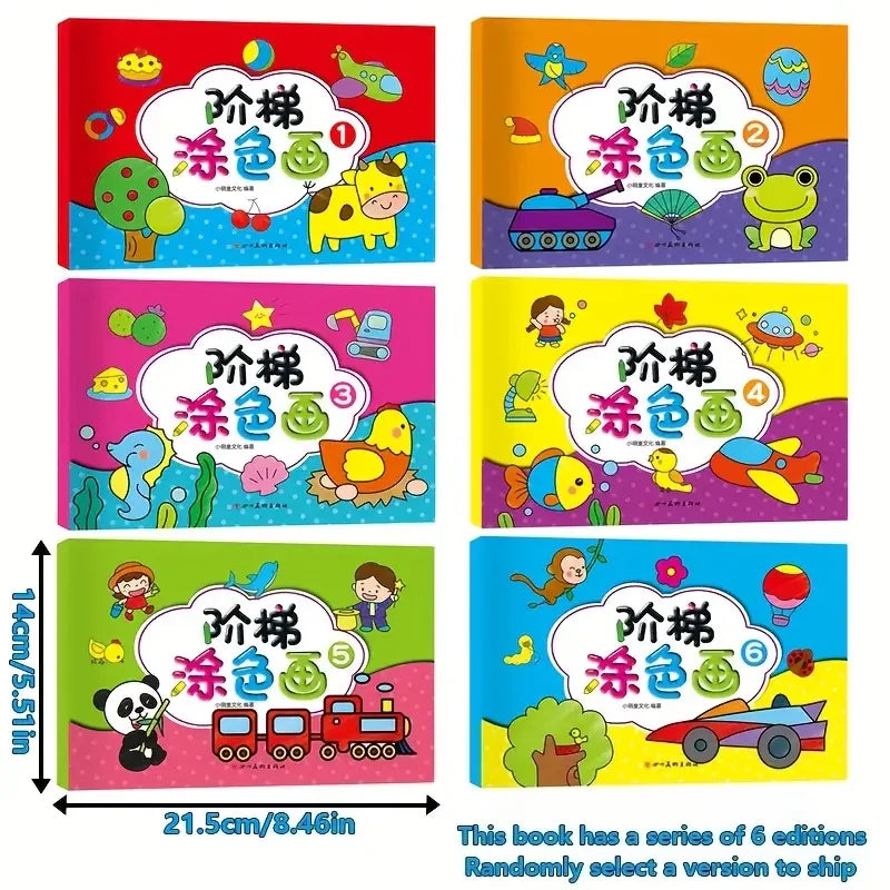 32-Page Kids Coloring Book - Fun Doodle & Drawing Activity | Educational Gift for Birthdays & Holidays | Chinese Version