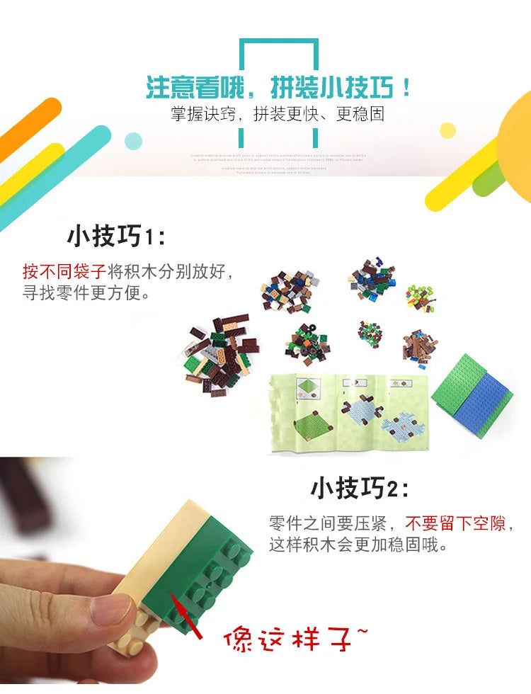 New Compatible World Block World Building Blocks Set with Trap Cave & Figures, Creative STEM Construction Toy Gift