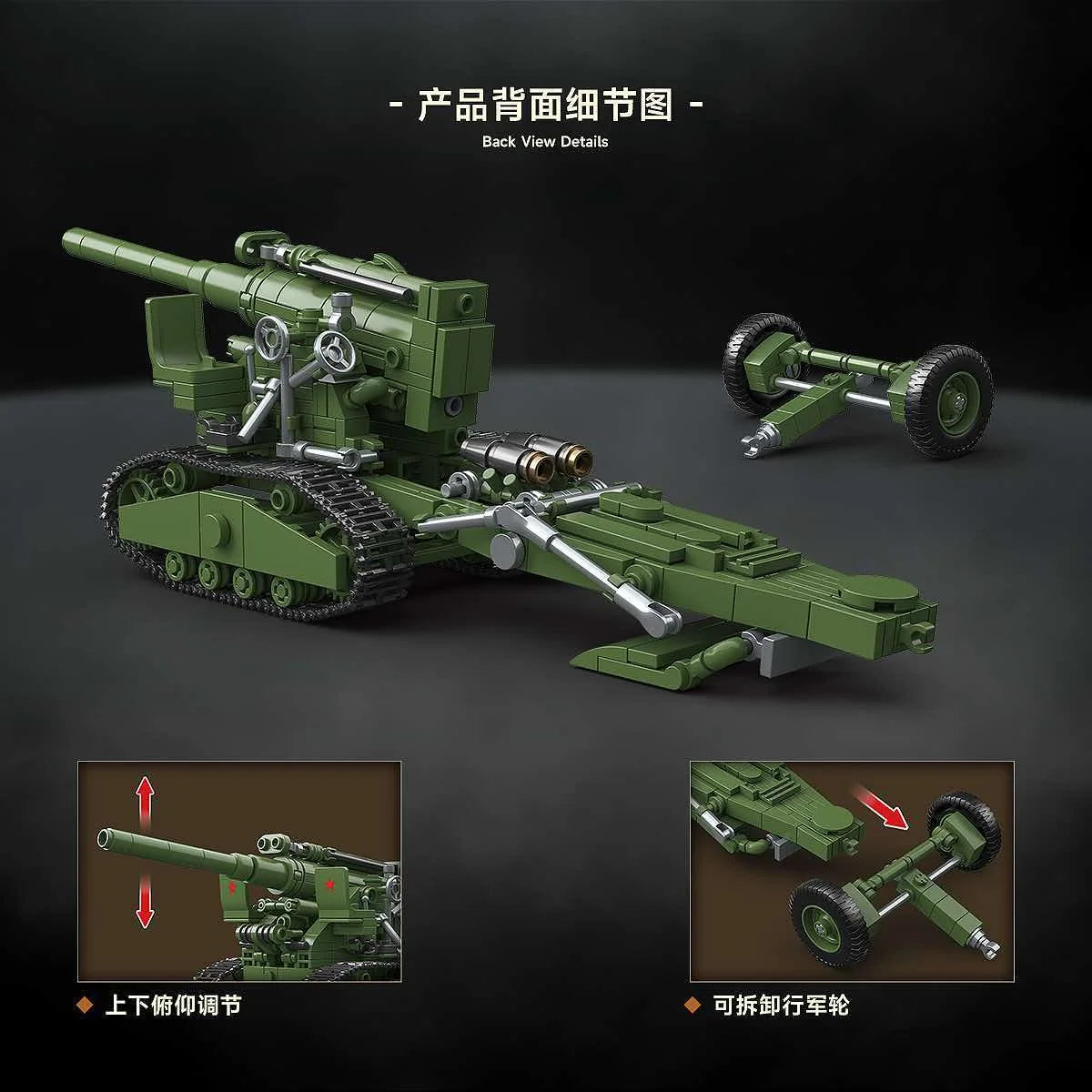 QG100331 605PCS MOC Soviet B-4 203mm Howitzer Model Kit, WWI Artillery Building Blocks, DIY Desktop Decor Strategy Toy