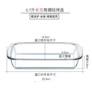 Glass Baking Pan Rectangular Heat-resistant Baking Pan Microwave Oven Special Grilled Fish Plate Baked Rice Plate Dumpling