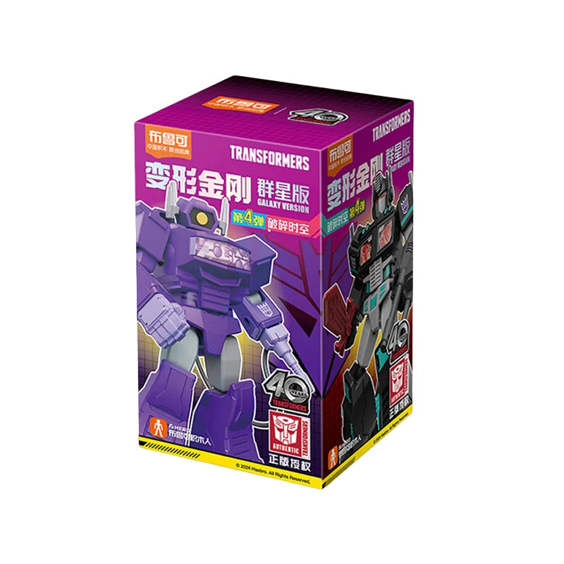 Blokees Transformers Optimus Prime Megatron Unicron Shockwave Skywarp Sludge Grimlock Metroplex Action Figure Anime Model Toys
