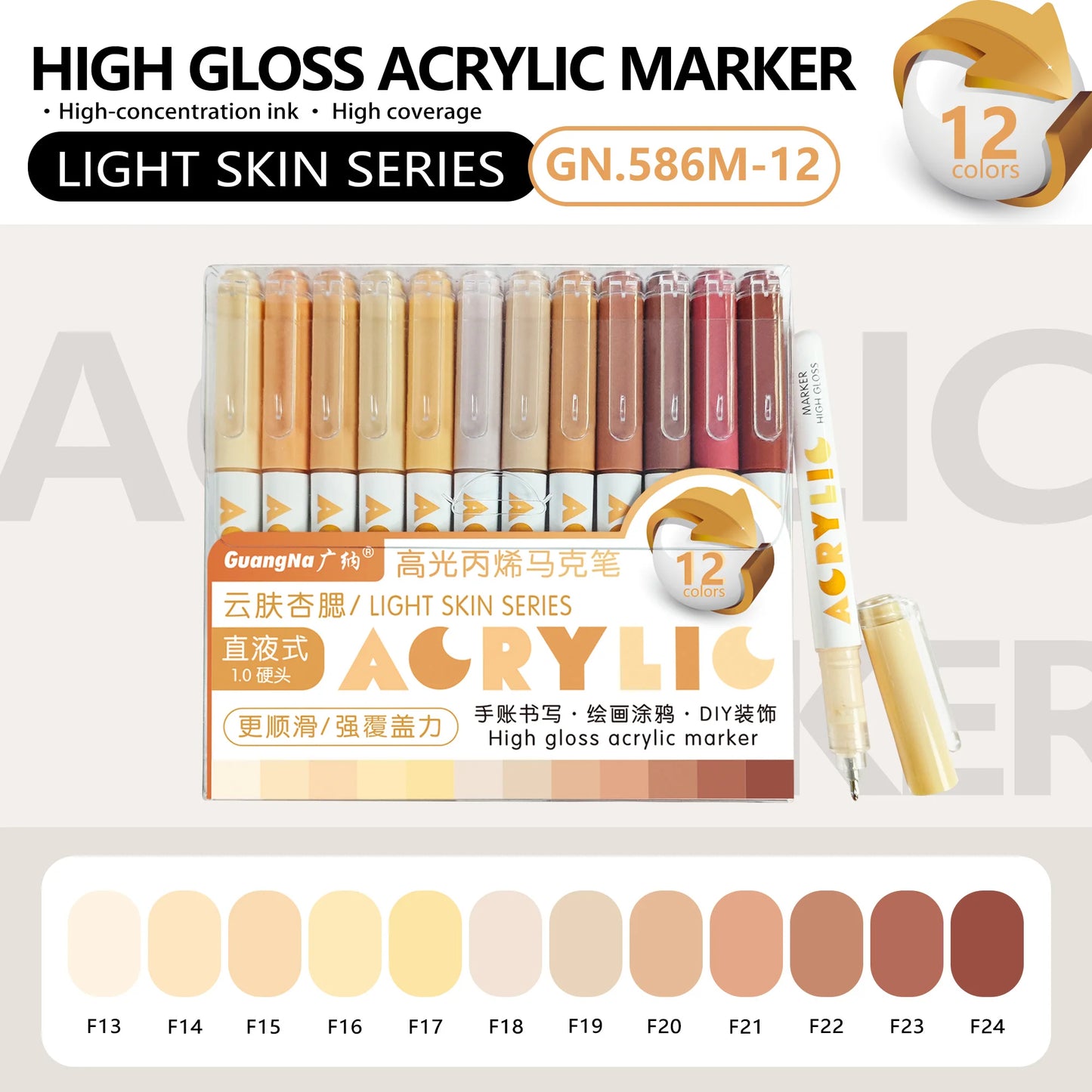 168/12 Colors High Gloss Acrylic Markers Set Premium Acrylic Pens for Wood,Ceramic, DIY Crafts Making Art Supplies Drawing