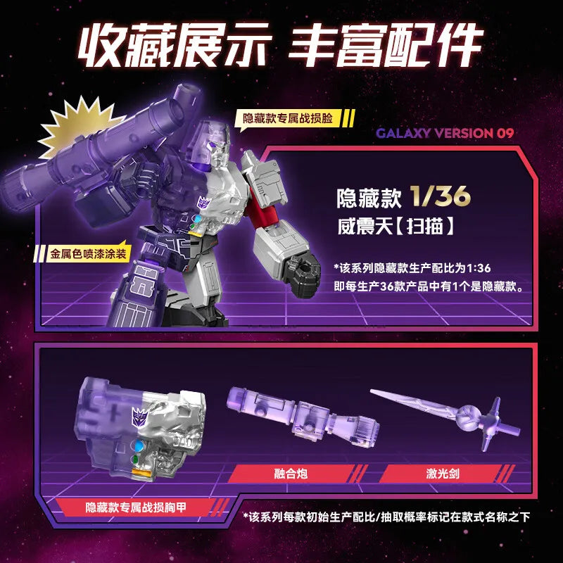 BLOKEES Original Transformers GALAXY 9 11 Megatron Jetfire Bombshell Unicron Mirage Autobots Decepticons Action Figure Toys Gift