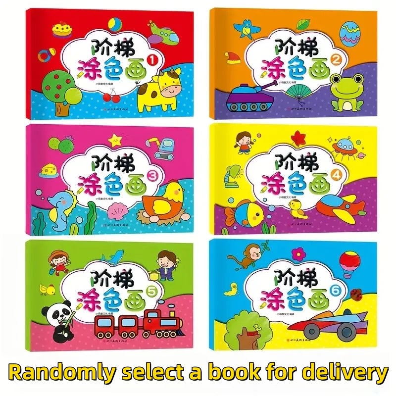 32-Page Kids Coloring Book - Fun Doodle & Drawing Activity | Educational Gift for Birthdays & Holidays | Chinese Version