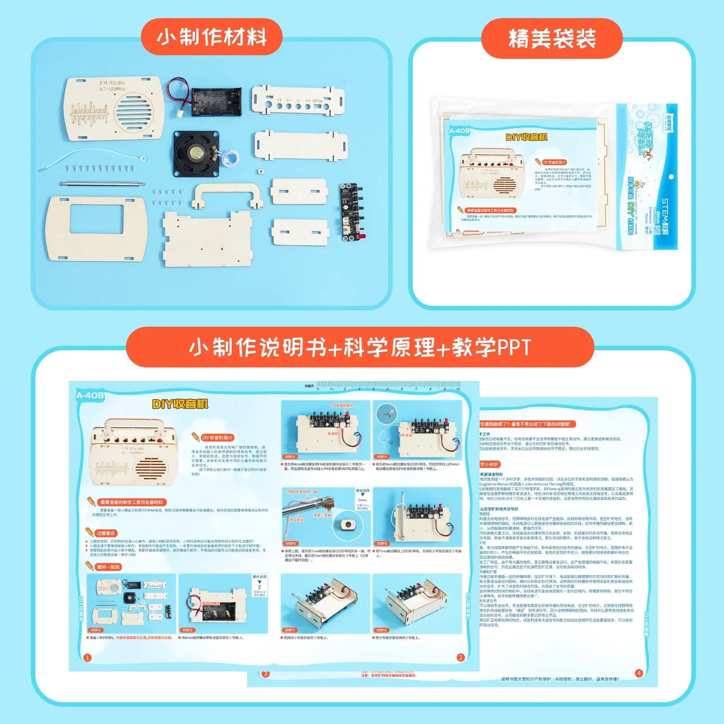 DIY FM Radio Model STEM Kit Experiment Tool Science Toy School Educational Fun Physics Project School Supply