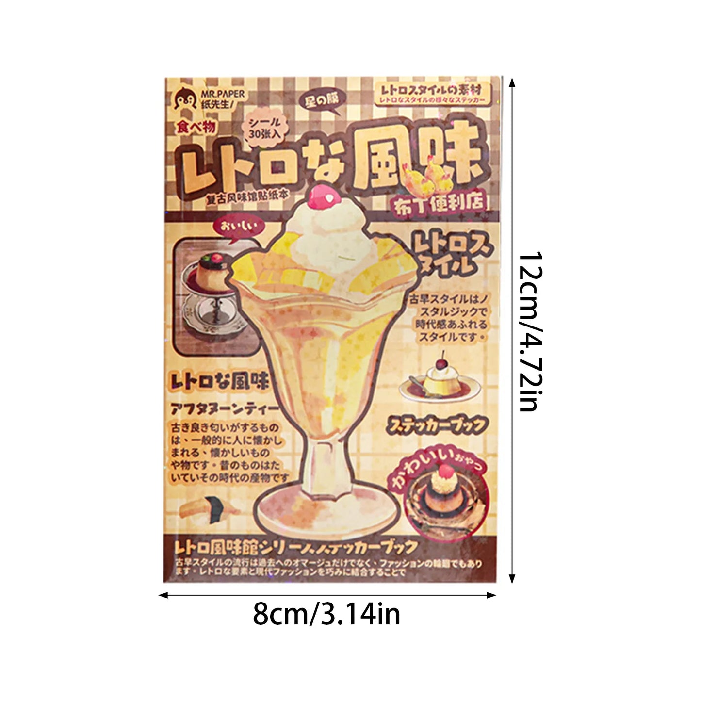 Vintage Scrapbook Stickers Retro Cafe Style Decorative Paper Sticker Book for Journaling Planners Aesthetic Stationery Gift