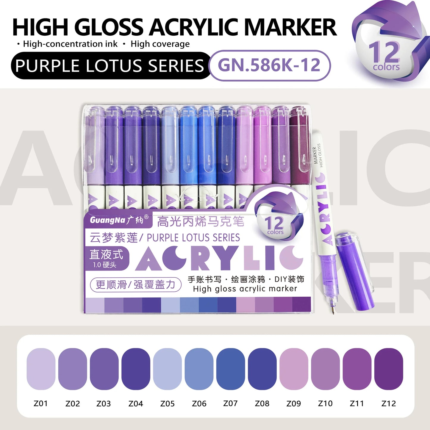 168/12 Colors High Gloss Acrylic Markers Set Premium Acrylic Pens for Wood,Ceramic, DIY Crafts Making Art Supplies Drawing