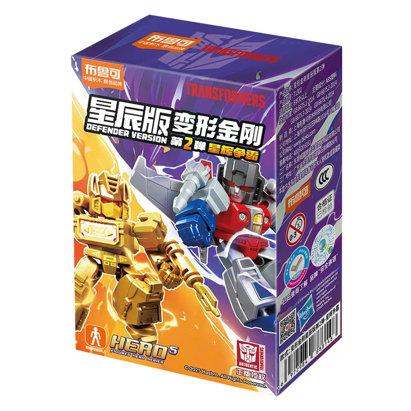 Blokees Transformers Optimus Prime Megatron Unicron Shockwave Skywarp Sludge Grimlock Metroplex Action Figure Anime Model Toys