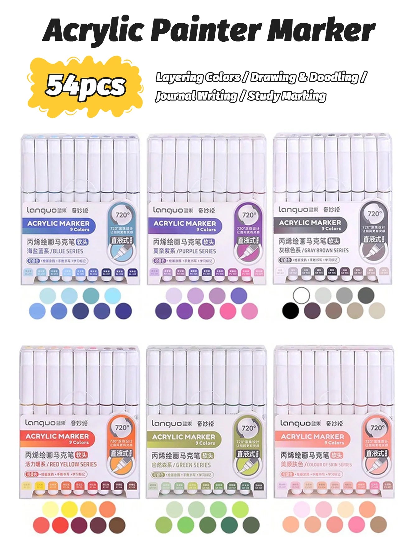 9pcs/Box MIX Color Acrylic Markers Set Kids Gift Art Rock Painting Pens Graffiti For Stone Glass Book Shoes DIY Craft Supplies