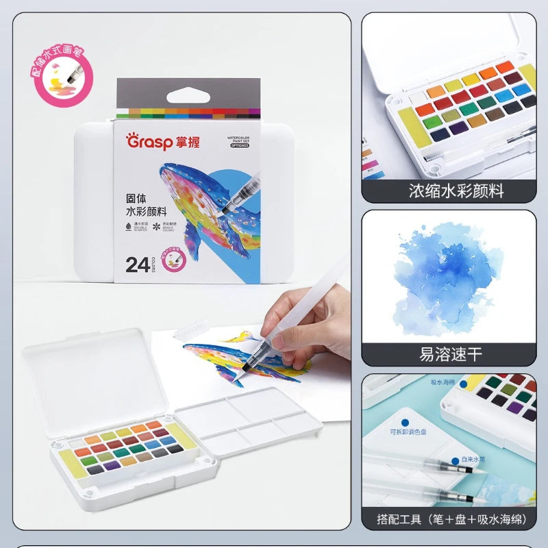 12/24/36/48 Colors Watercolor Paint Set with Water Brush Pens Art Supplies, for Artists, Amateur Hobbyists and Painting Lovers