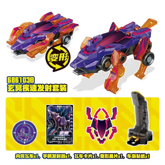 Screechers Wild Chip Code Maze Transform Action Figure Robot Energy Burst Deformation Car Beast 360° Flip Capture Chip Kids Toy