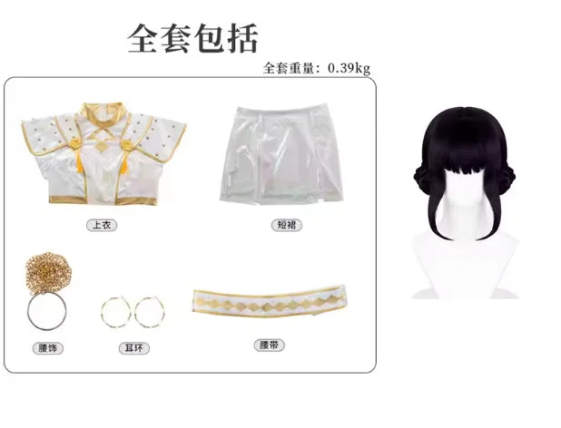 Cosplay Costume PU Leather White Singing Suit Women Halloween Carnival Party Outfit Girls Wig