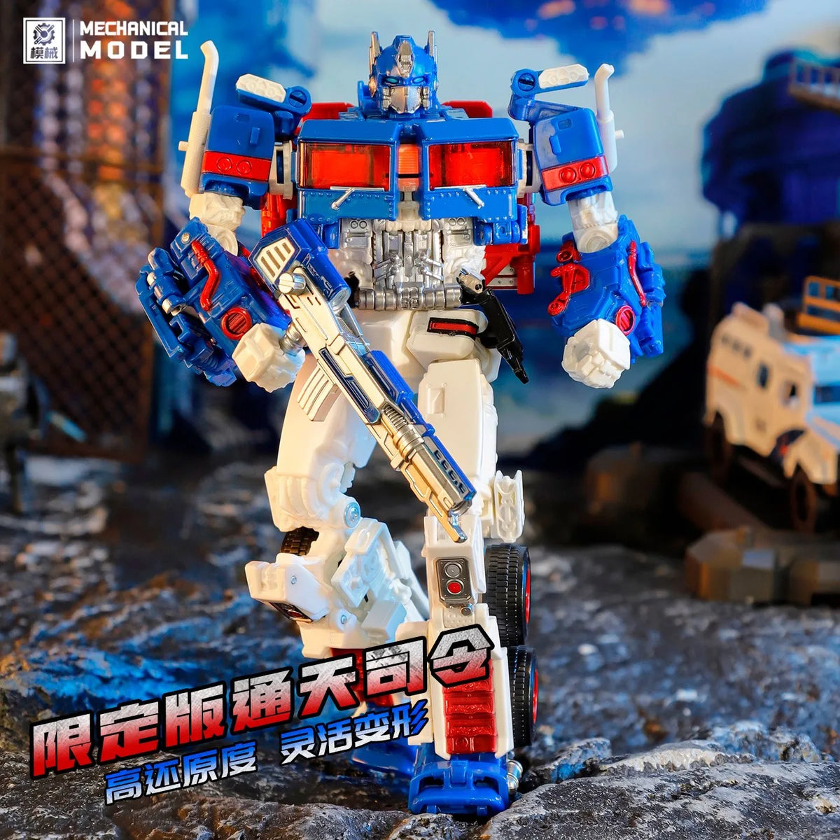 MX001A MX-001A MX001B MX-001B Transformation Voyager Class OP Commander Ultra Magnus KO SS38 Action Figure Toy