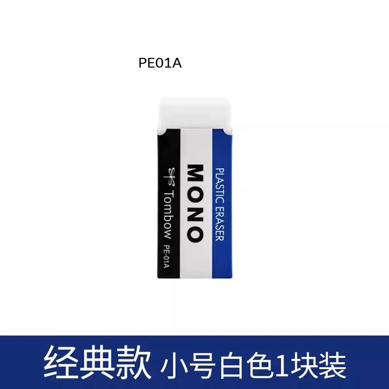 Tombow MONO Eraser,White,2B/4B.Cleanly Removes Marks Without Damaging Paper Great for school or art Premium Quality Erasers