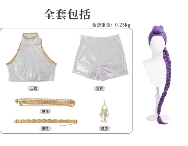 Cosplay Costume PU Leather White Singing Suit Women Halloween Carnival Party Outfit Girls Wig