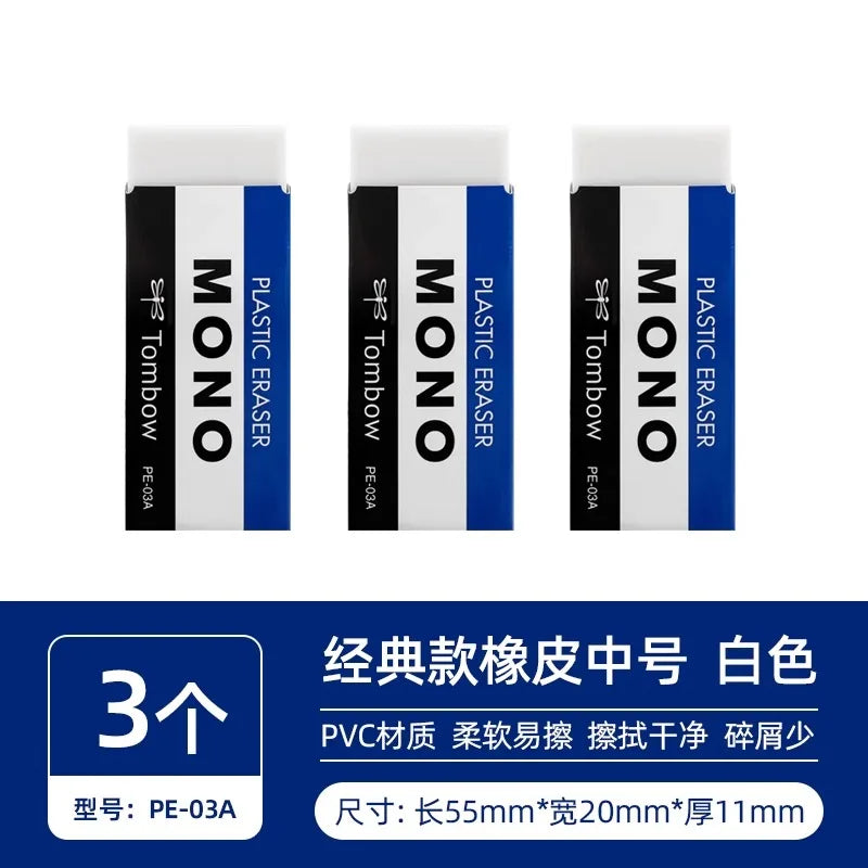 Tombow MONO Eraser,White,2B/4B.Cleanly Removes Marks Without Damaging Paper Great for school or art Premium Quality Erasers