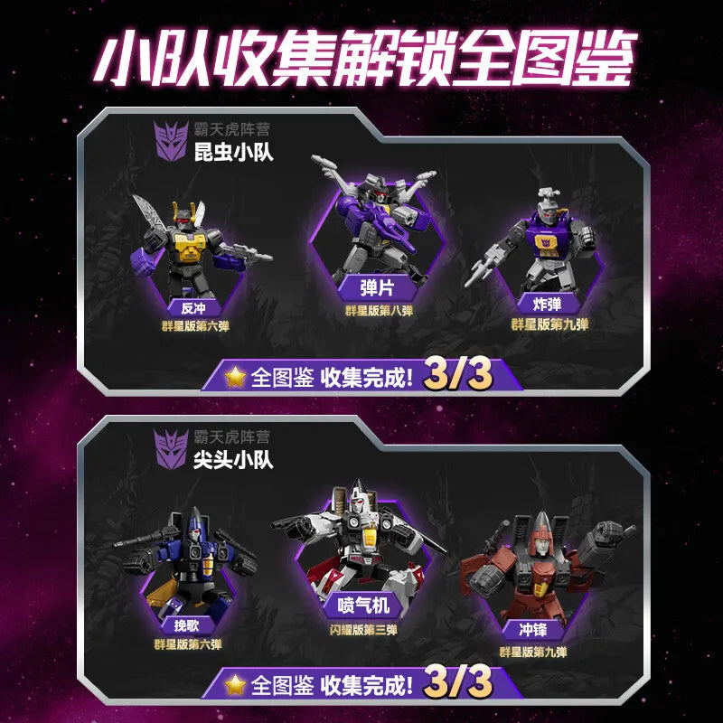 BLOKEES Original Transformers GALAXY 9 11 Megatron Jetfire Bombshell Unicron Mirage Autobots Decepticons Action Figure Toys Gift