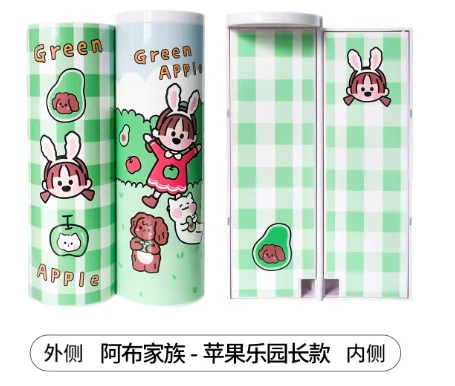 Pencil-box Multi-functional Pencil Case Plastic Double-layer Creative Pencil-box for children  Writing case