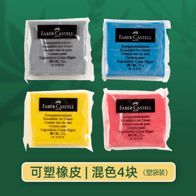 Faber-Castell Plasticity Rubber Soft Art Eraser Wipe highlight Kneaded Rubber For Art Pianting Design Sketch Eraser Stationery